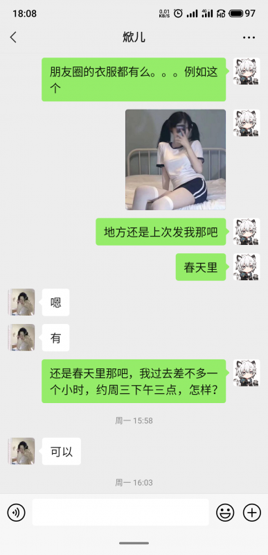 武侯区冰冰假照严重